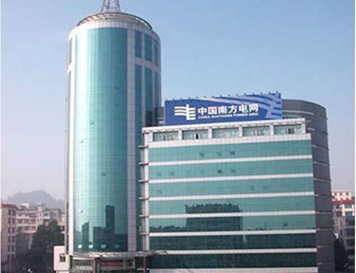 内丘南方电网